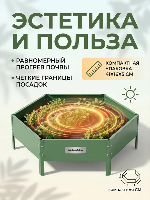Greengo Клумба круглая оцинкованная 80х15 см желтая, зеленый, фото 3