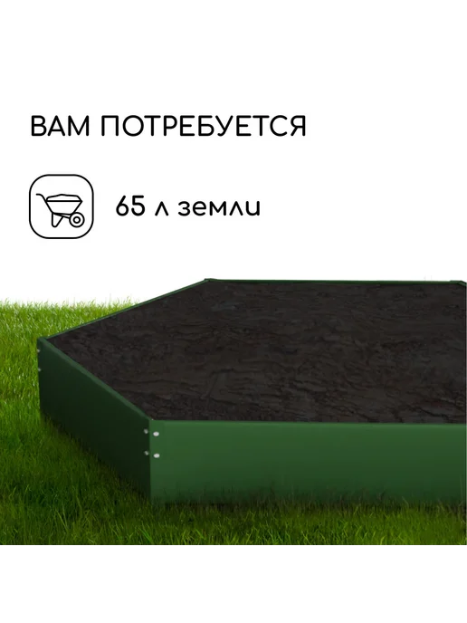 Greengo Клумба круглая оцинкованная 80х15 см желтая, зеленый, фото 5