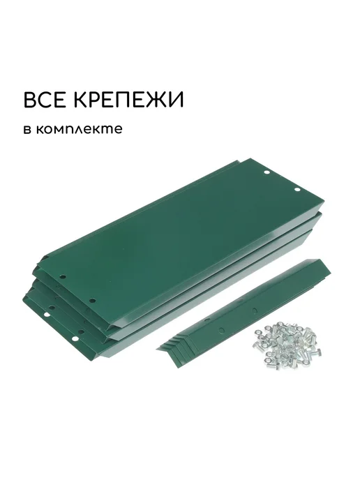 Greengo Клумба круглая оцинкованная 80х15 см желтая, зеленый, фото 7