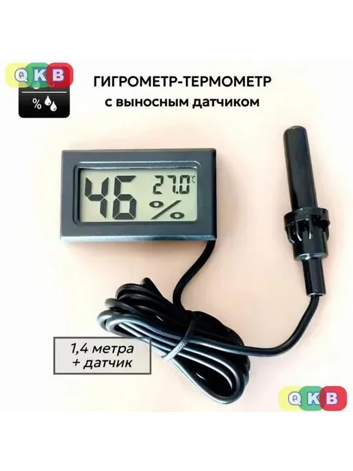 Гигрометр термометр с выносным датчиком черный матовый, черный, фото 2