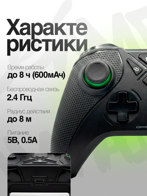 Орбита Геймпад беспроводной джойстик для ПК, Android, PS, черный, фото 2