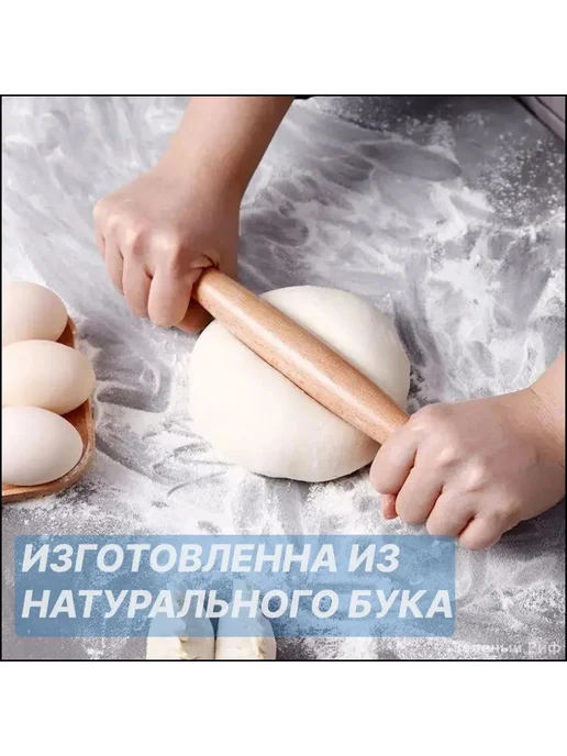 Скалка Дерево 3см, вариант, фото 3