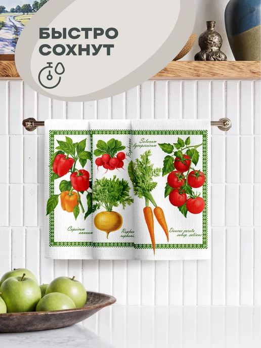 Унисон Полотенца кухонные вафельные набор 3 шт 45x60, 45x60, 3 шт, фото 4