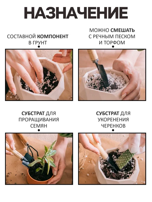 Рецепты дедушки Никиты Перлит агроперлит разрыхлитель почвы для растений 3 л, 3 л, фото 7