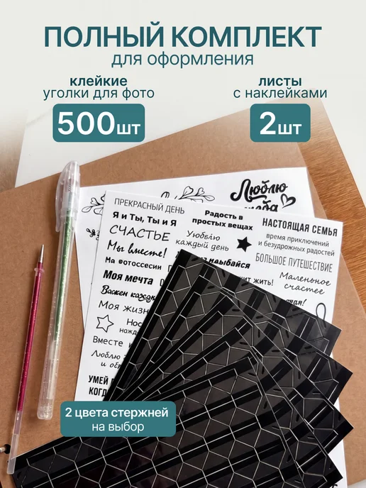 DunKsenWood Семейный фотоальбом деревянный 10x15 большой, вариант, фото 3