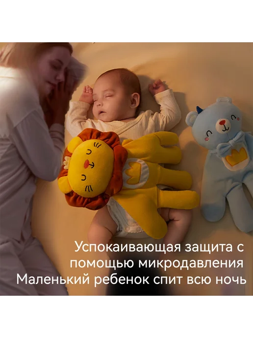 Комфортер для новорожденных Медвежонок Синий, желтый, фото 3