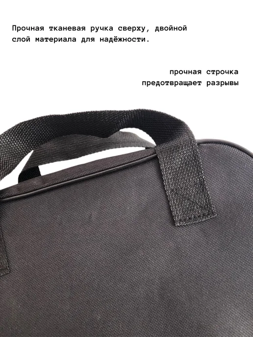 Сумка для троса буксировочного и пусковых проводов, черный, фото 3