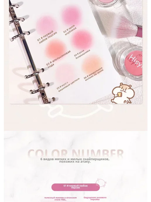 Румяна Comfort Natural Matte Highlighting 03, 50 мл, фото 2