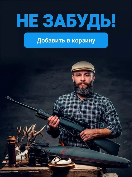 Жидкий неопрен 24 Клей "NEOPREN 24" красный, красный, фото 2