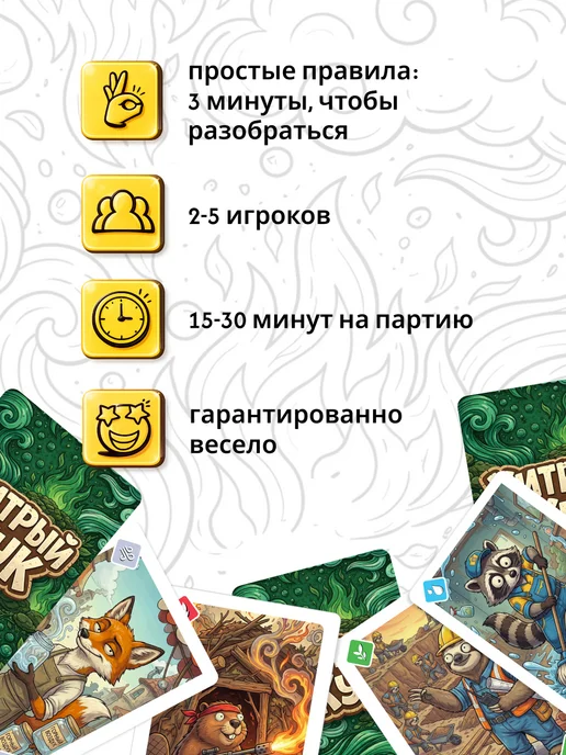 GAME_HUB Настольная игра для всей семьи и компании Хитрый жук, зеленый, фото 5