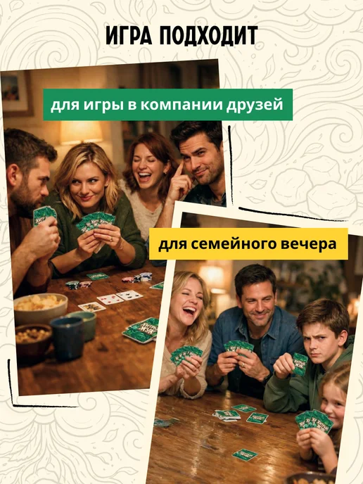 GAME_HUB Настольная игра для всей семьи и компании Хитрый жук, зеленый, фото 6