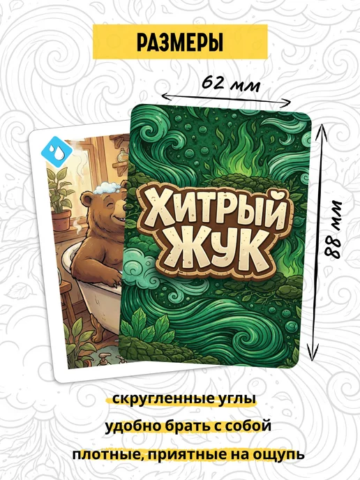 GAME_HUB Настольная игра для всей семьи и компании Хитрый жук, зеленый, фото 8