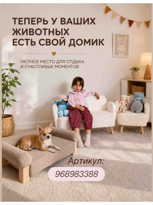 DIMDOMkids Кресло детское для дома мягкое букле, вариант, фото 7