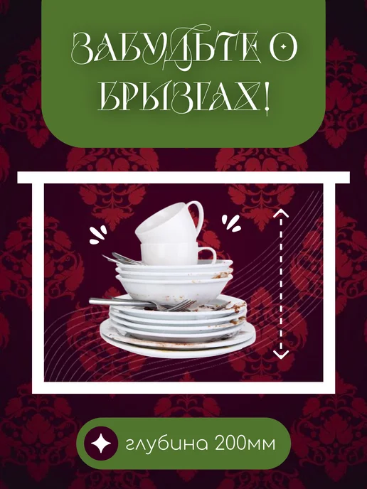FABIA PROFI Мойка врезная из нержавейки 60х50 см, толщина 3 мм, 78x43 см, фото 3