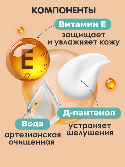 СВЕЖАЯ НОТА Влажные детские салфетки без запаха деликатные 6упх120шт, 120 шт, фото 2