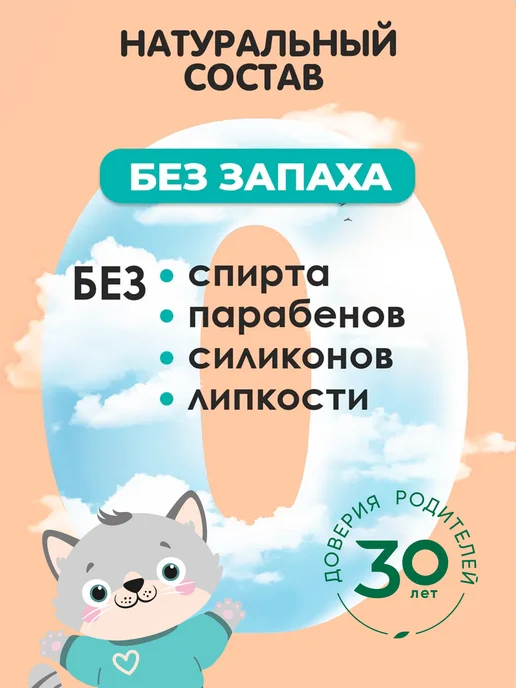 СВЕЖАЯ НОТА Влажные детские салфетки без запаха деликатные 6упх120шт, 120 шт, фото 3
