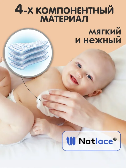 СВЕЖАЯ НОТА Влажные детские салфетки без запаха деликатные 6упх120шт, 120 шт, фото 5