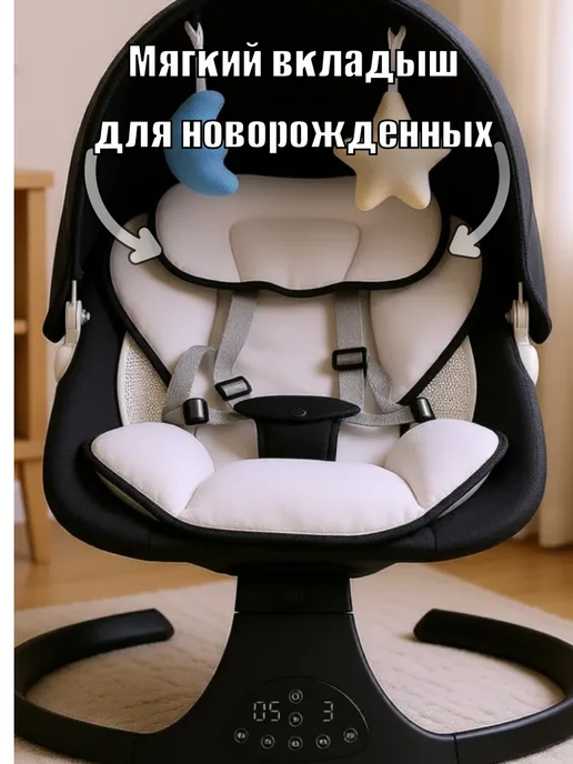 DearestBaby Электрокачели для новорожденных, электро-шезлонг, черный, фото 6