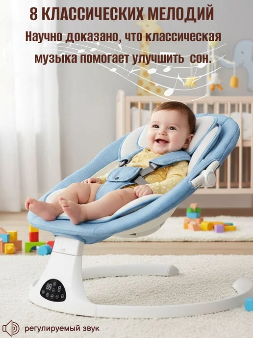 DearestBaby Электрокачели для новорожденных, электро-шезлонг, черный, фото 7