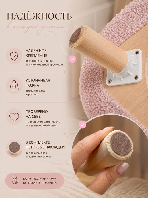 DIMDOMkids Диван детский Ретро розовый букле, розовый, фото 5