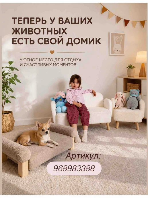 DIMDOMkids Диван детский Ретро розовый букле, розовый, фото 7
