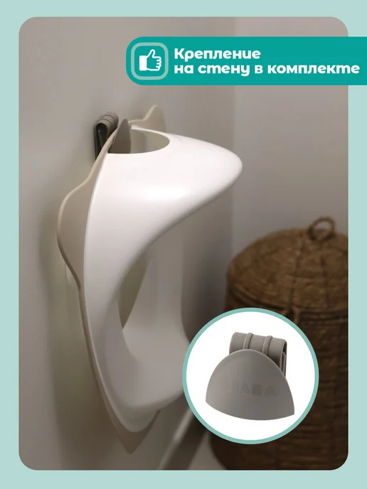 BEABA Детское сиденье для унитаза, бежевый, фото 6