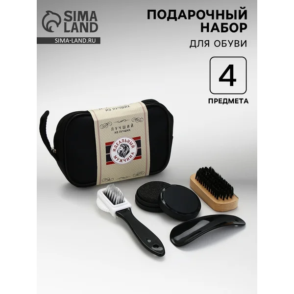 Подарочный набор для обуви: щётка 2 шт., губка, лопатка