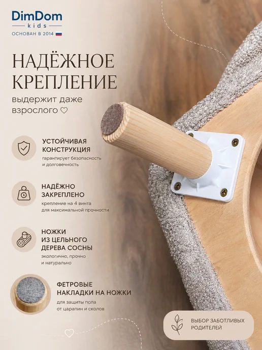 DIMDOMkids Диван детский Ретро розовый букле, серый, фото 4