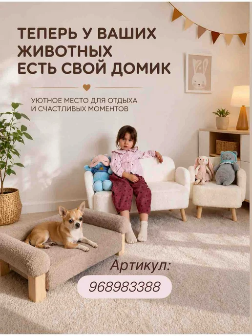 DIMDOMkids Диван детский Ретро розовый букле, серый, фото 8