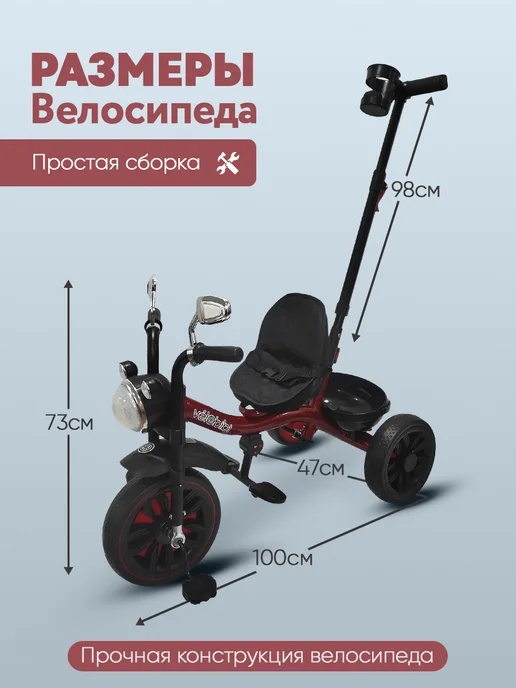 VELOBIBI Велосипед детский с ручкой, черный, фото 2