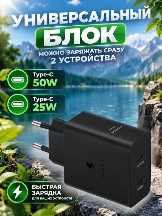 Блок питания, сетевой адаптер 5А Samsung 50W PD, 50 Вт, фото 3