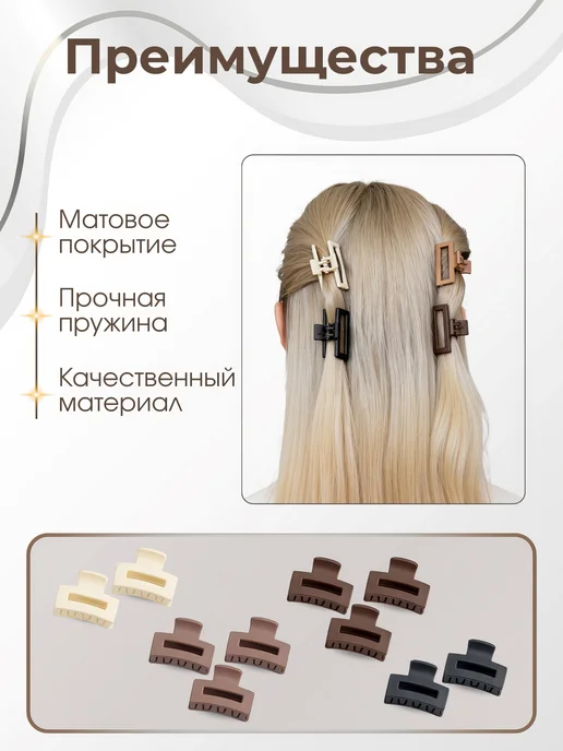 Виктория Маркет Крабики для волос маленькие заколка, черный, фото 2