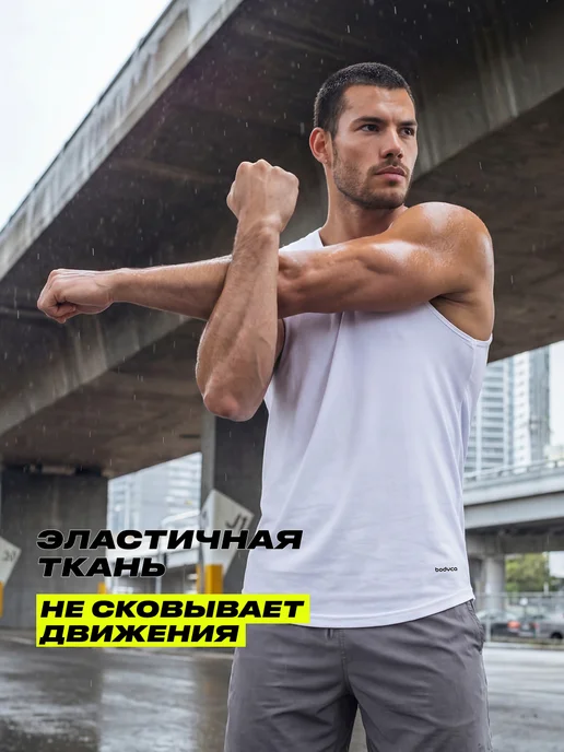 BODYCA Майка спортивная, белый, фото 4