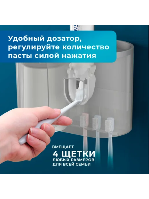 Держатель для зубных щеток, 1 шт, Белый, 1 шт, фото 2