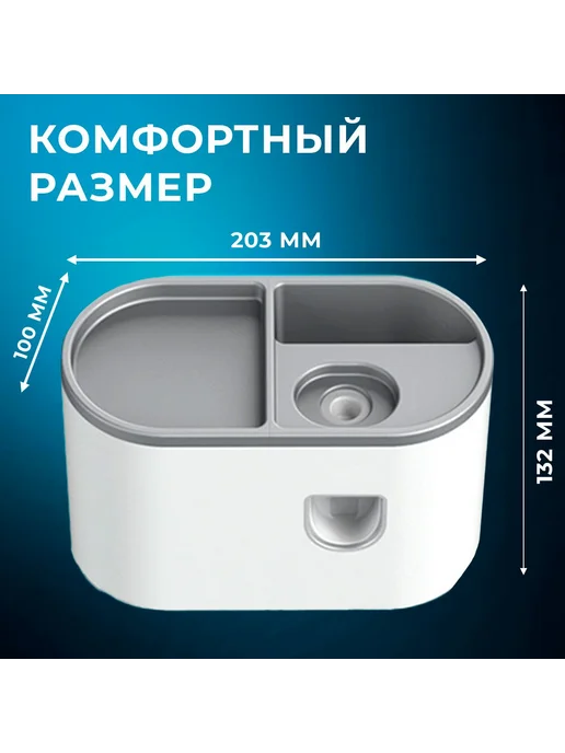Держатель для зубных щеток, 1 шт, Белый, 1 шт, фото 3