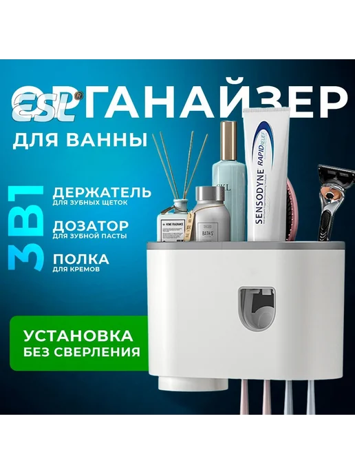 Держатель для зубных щеток, 1 шт, Белый, 1 шт, фото 4