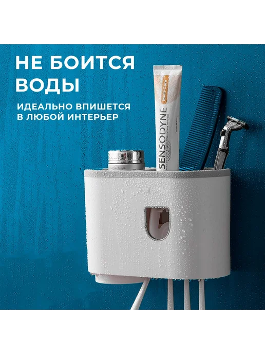 Держатель для зубных щеток, 1 шт, Белый, 1 шт, фото 5