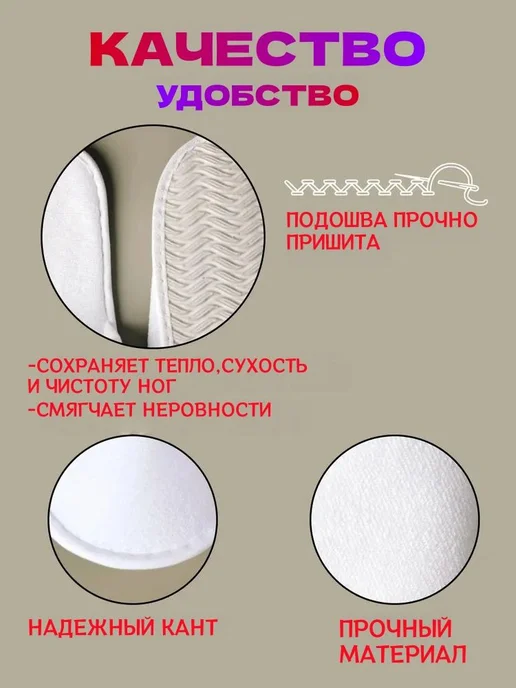 Тапочки одноразовые Махровые HotelSlippers 3 шт, 3 шт, фото 2
