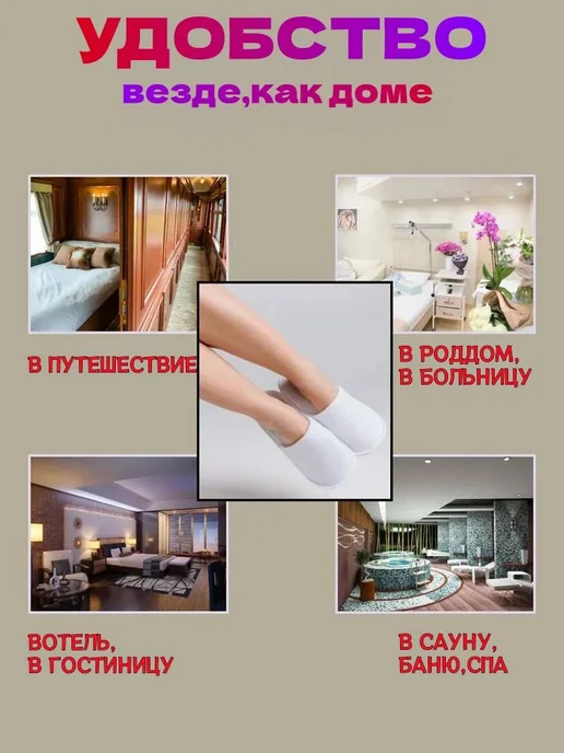 Тапочки одноразовые Махровые HotelSlippers 3 шт, 3 шт, фото 5