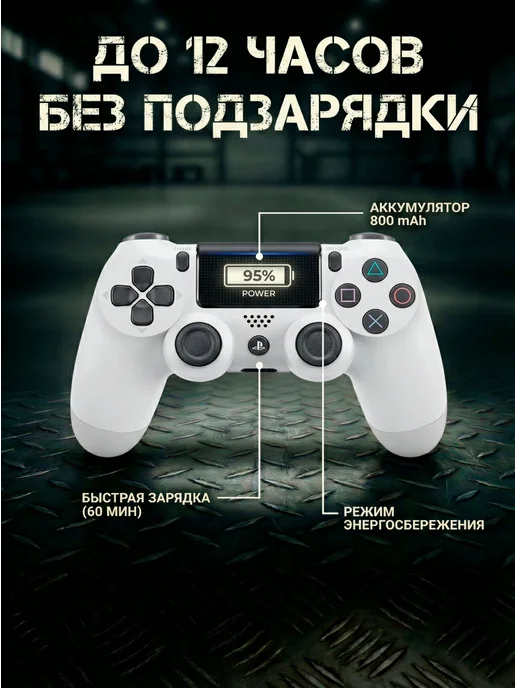 Profit Беспроводной Геймпад для ПС4 и ПК смартфона и iPhone, вариант, фото 4