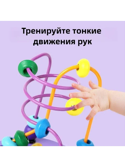 Развивающая игрушка Лабиринт Красный, зеленый, фото 2