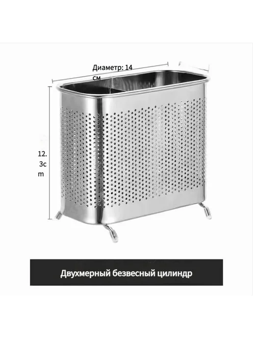 Подставка для столовых приборов 14см х 7.2см Серебряный, серебристый, фото 2