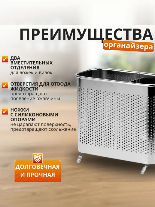 Подставка для столовых приборов 14см х 7.2см Серебряный, серебристый, фото 4