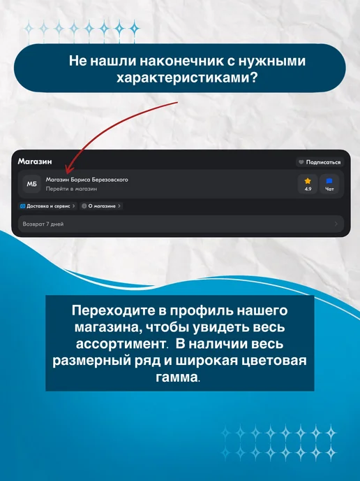Наконечник 22 мм для трости, костыля, ходунков 1 шт, 1 шт, фото 3