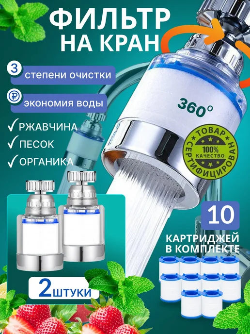 Фильтр-кувшин белый 2780033584, черный, фото 3