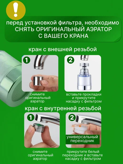 Фильтр-кувшин белый 2780033584, черный, фото 4