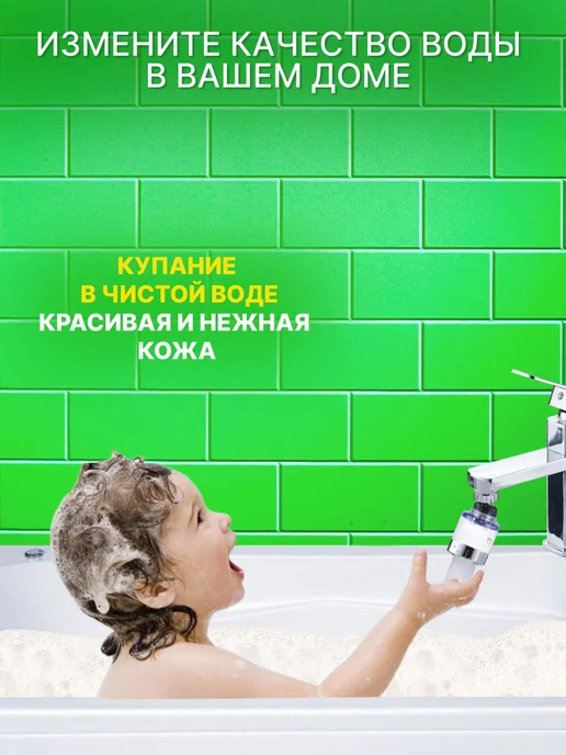 Фильтр-кувшин белый 2780033584, черный, фото 5