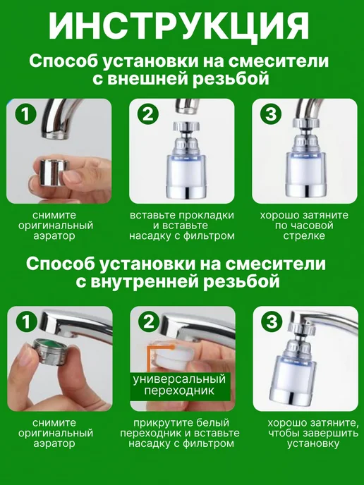 Фильтр-кувшин белый 2780033584, черный, фото 7