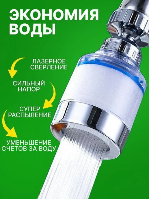 Фильтр-кувшин белый 2780033584, черный, фото 8