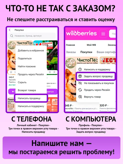 ЧистоПёс Пакеты для выгула и уборки за собаками биоразлагаемые 240 шт, 240 шт, фото 7